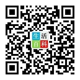 生活百科知识大全及答案：轻松解决日常难题，让生活更便捷快乐