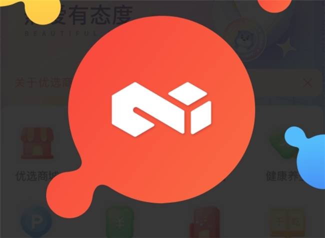 生活百科软件下载指南：一站式解决日常难题，让生活更轻松高效