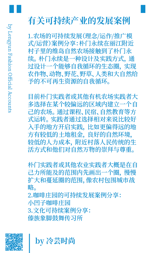 生活百科广播稿：轻松掌握实用生活技巧，让日常更便捷快乐