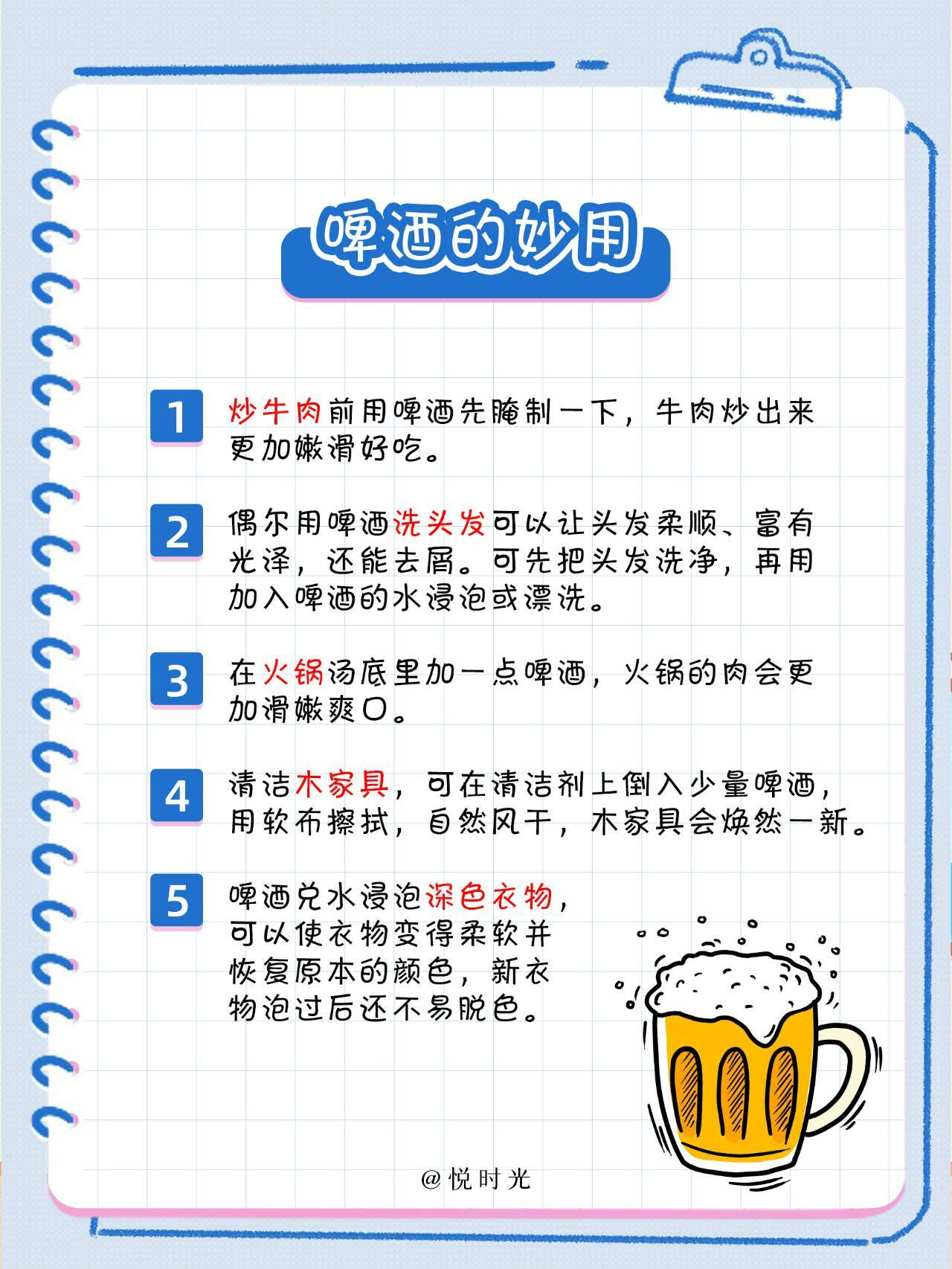 生活百科小知识题目:轻松掌握日常实用技巧,让生活更便捷快乐 生活百科小知识题目:轻松掌握日常实用技巧,让生活更便捷快乐