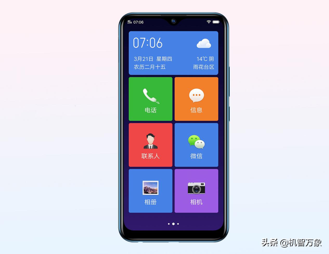 生活百科功能介绍:你的全天候智慧伙伴,让生活更轻松便捷 生活百科功能介绍:你的全天候智慧伙伴,让生活更轻松便捷