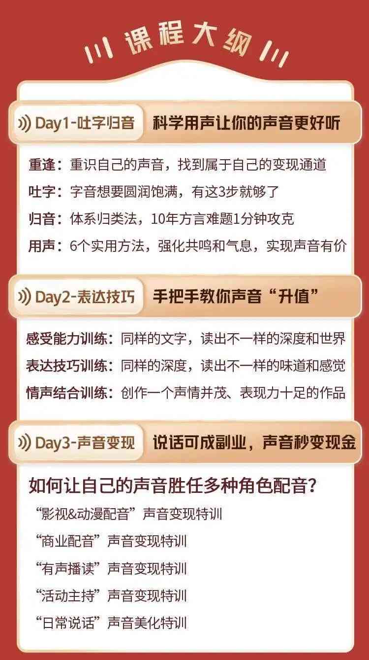 生活小百科广播稿制作全攻略:轻松掌握实用技巧,让生活更便捷快乐 生活小百科广播稿制作全攻略:轻松掌握实用技巧,让生活更便捷快乐