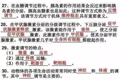 生活百科知识竞赛题及答案：趣味挑战中轻松掌握实用生活技巧