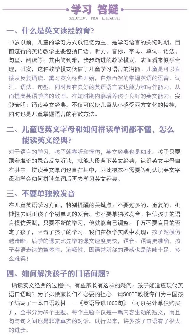 生活百科选择题及答案：轻松掌握实用生活技巧，告别日常烦恼