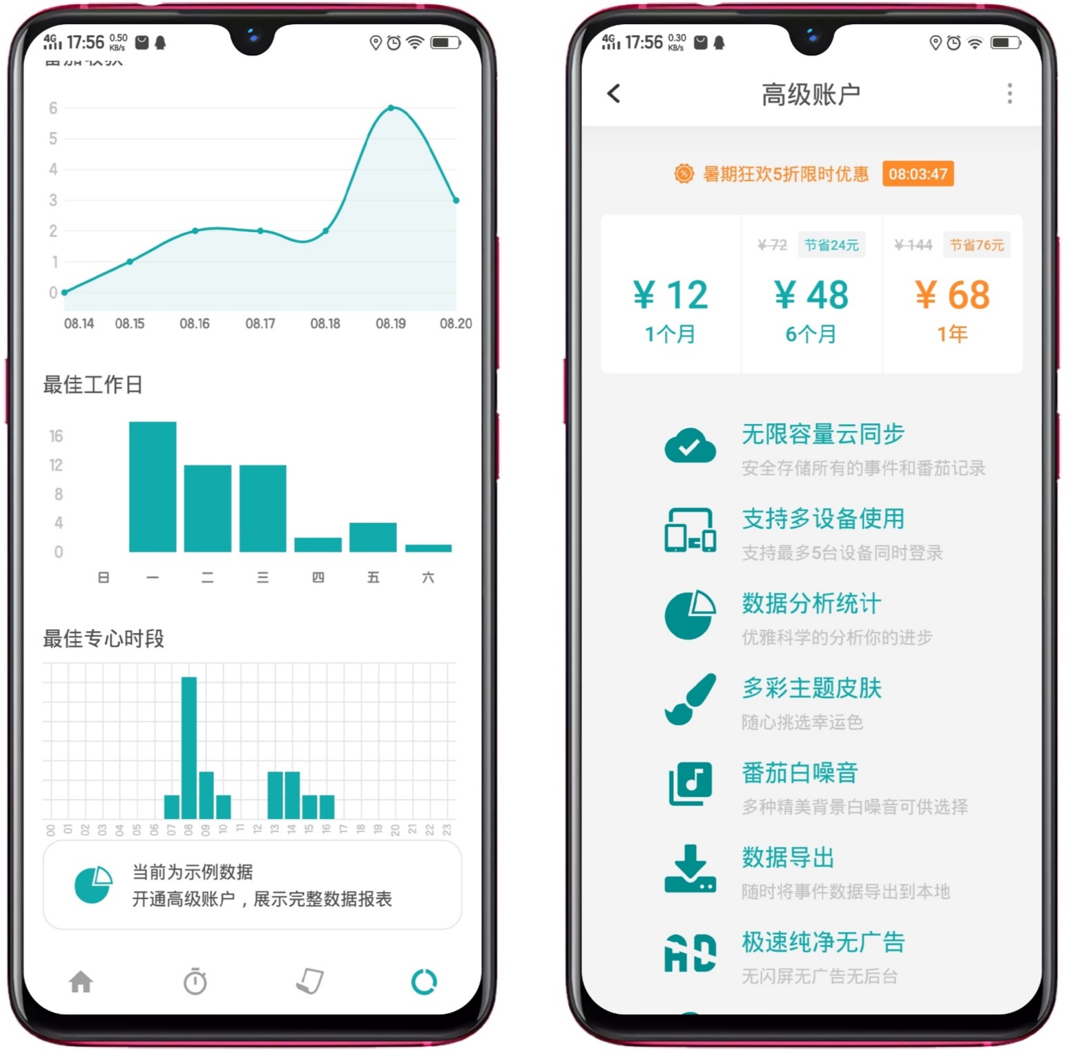 生活百科知识app下载：一站式解决生活难题的智能助手，让日常更轻松