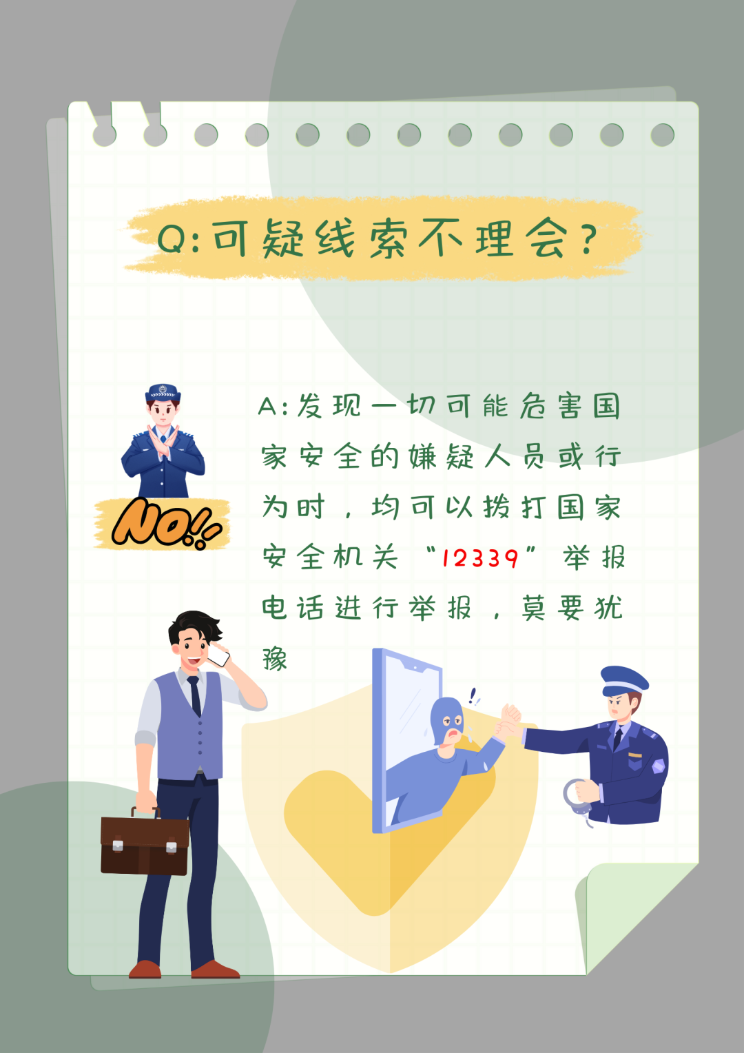 生活百科日常小知识：让每一天都更轻松快乐的实用技巧大全