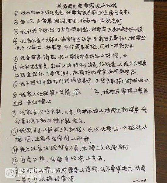 生活小百科的广播稿怎么写？3分钟掌握实用技巧，让生活更轻松