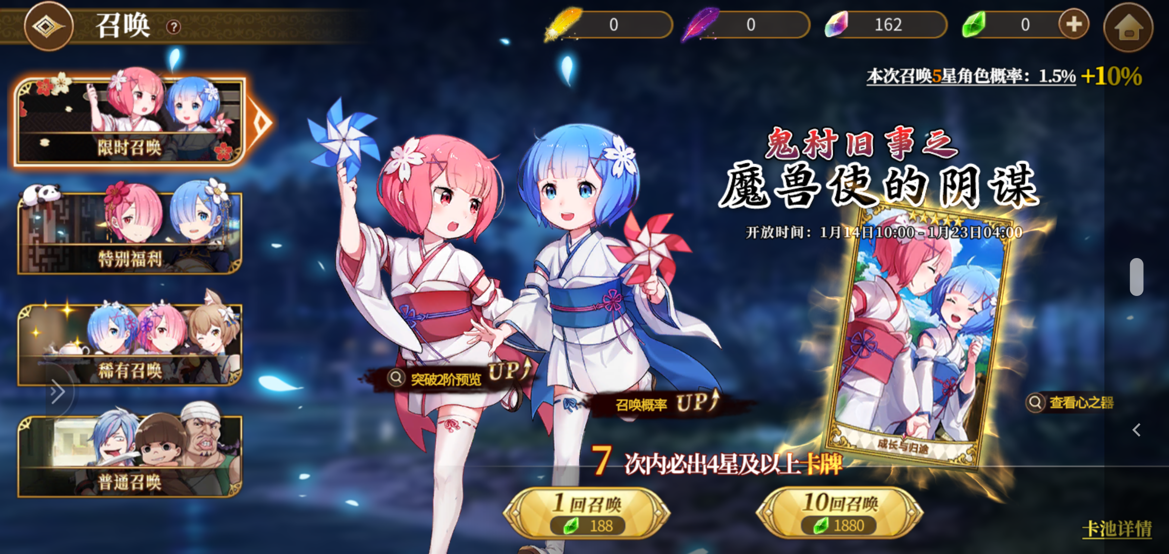 从零开始的异世界生活台服完整攻略:新手下载安装到活动玩法全解析,轻松开启异世界冒险 从零开始的异世界生活台服完整攻略:新手下载安装到活动玩法全解析,轻松开启异世界冒险