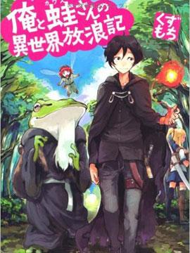 中年男的异世界网购漫画：科技打破次元壁，现代工具如何在奇幻世界巧妙生存