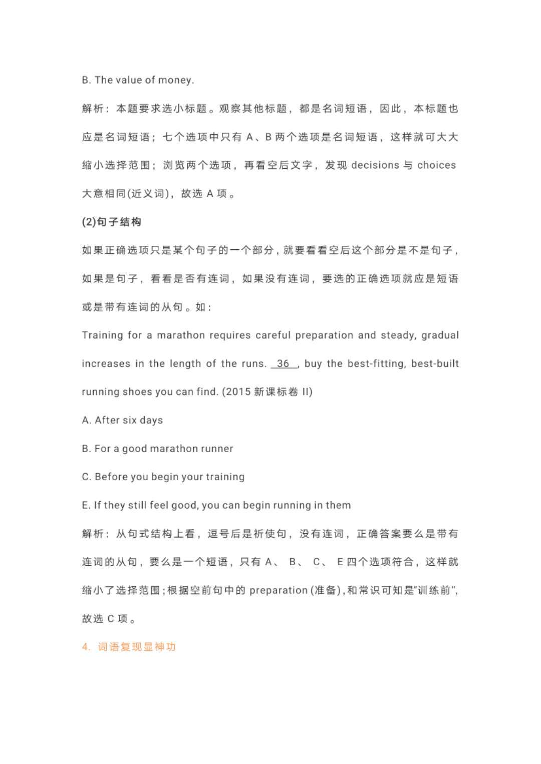 关于生活百科的广播稿300字:轻松掌握实用生活技巧,让每一天更便捷 关于生活百科的广播稿300字:轻松掌握实用生活技巧,让每一天更便捷