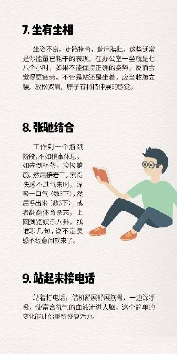 生活百科包括什么内容?掌握这些实用技巧让生活更轻松快乐 生活百科包括什么内容?掌握这些实用技巧让生活更轻松快乐