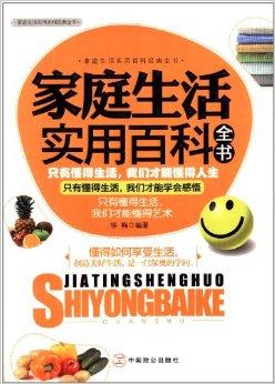 生活百科是什么意思？揭秘日常必备技能，让生活更轻松快乐