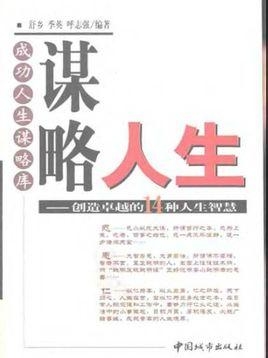 生活百科知识竞赛选择题全攻略:轻松掌握日常智慧,赢在趣味探险 生活百科知识竞赛选择题全攻略:轻松掌握日常智慧,赢在趣味探险