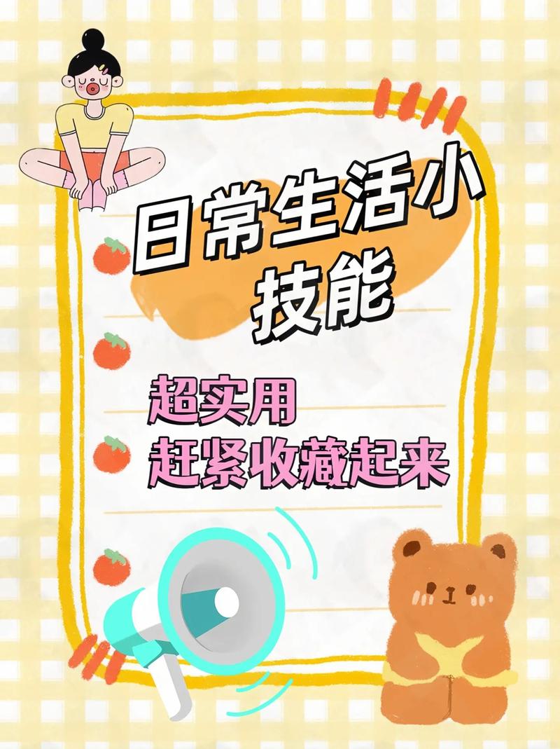 生活百科小知识视频:轻松掌握实用技巧,让日常生活更便捷快乐 生活百科小知识视频:轻松掌握实用技巧,让日常生活更便捷快乐