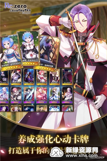 从零开始的异世界生活第三季消息:最新剧情、角色与播出时间全解析,告别等待焦虑 从零开始的异世界生活第三季消息:最新剧情、角色与播出时间全解析,告别等待焦虑