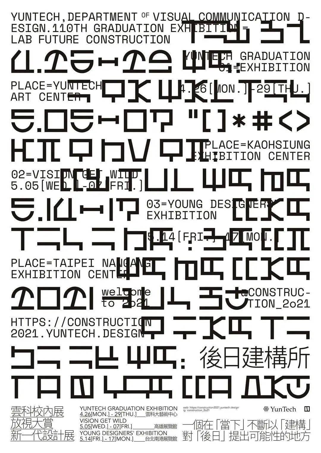 金隽婠和谁在一起了?揭秘与郑宥真恋情始末,粉丝直呼终于等到 金隽婠和谁在一起了?揭秘与郑宥真恋情始末,粉丝直呼终于等到