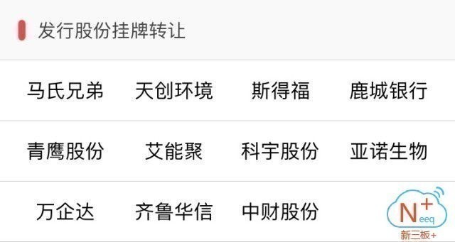 金隽读什么？正确发音jīn juàn详解，避免常见误读困扰