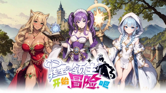 网购开启异世界动漫免费观看:轻松追番指南,解锁奇幻冒险 网购开启异世界动漫免费观看:轻松追番指南,解锁奇幻冒险