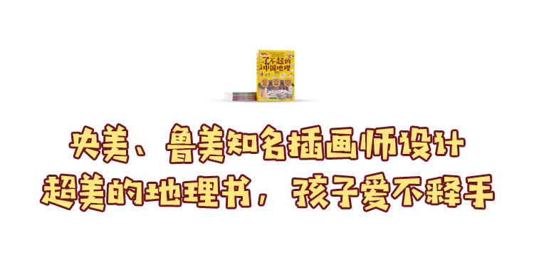 基本常识1000题:轻松掌握生活百科,告别知识盲区 基本常识1000题:轻松掌握生活百科,告别知识盲区
