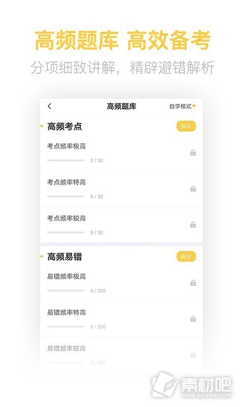 中国题库大全10000题免费获取指南:高效备考技巧与资源下载全攻略 中国题库大全10000题免费获取指南:高效备考技巧与资源下载全攻略