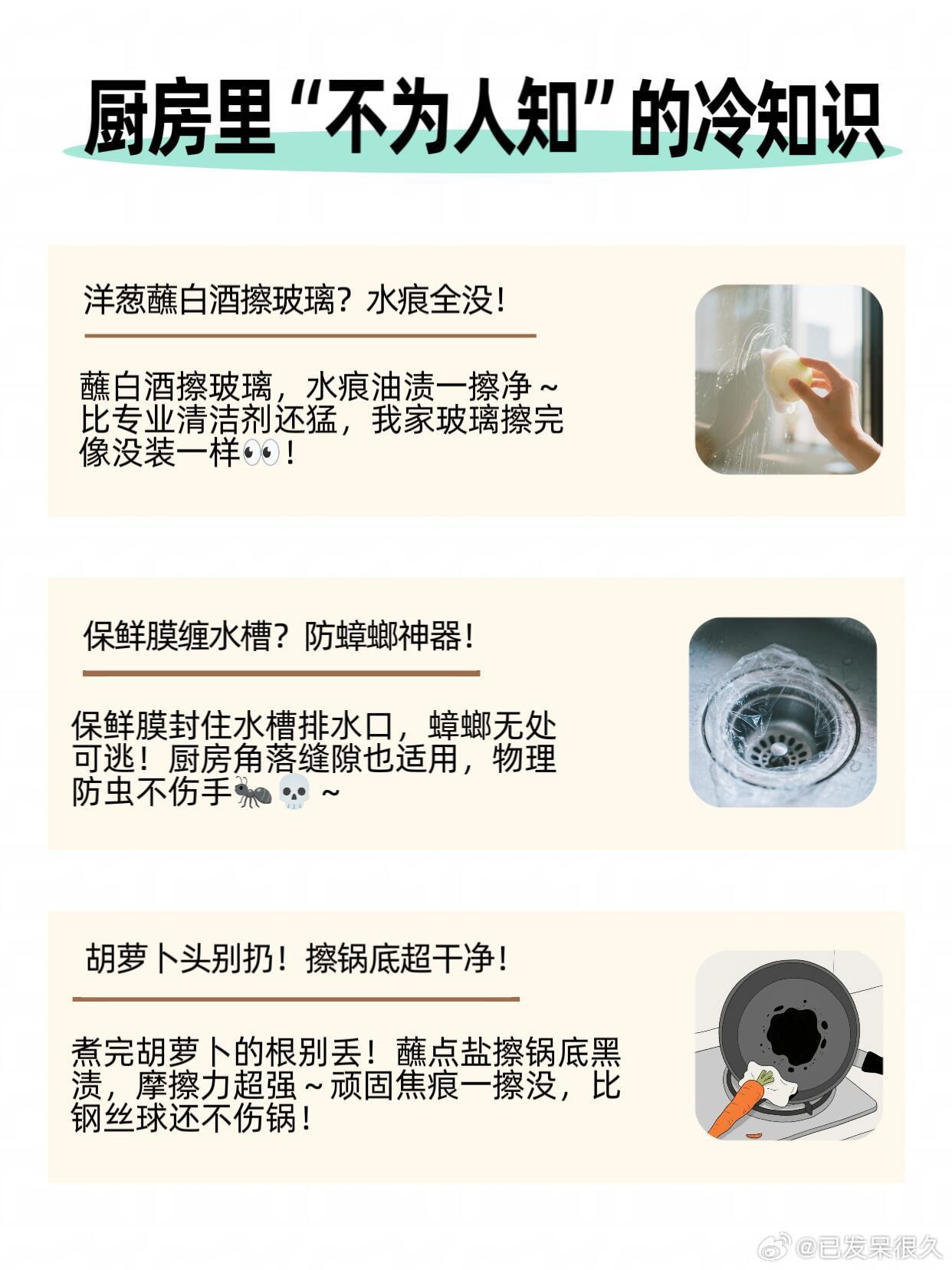 生活百科的广播稿：轻松掌握实用生活技巧，解决日常烦恼