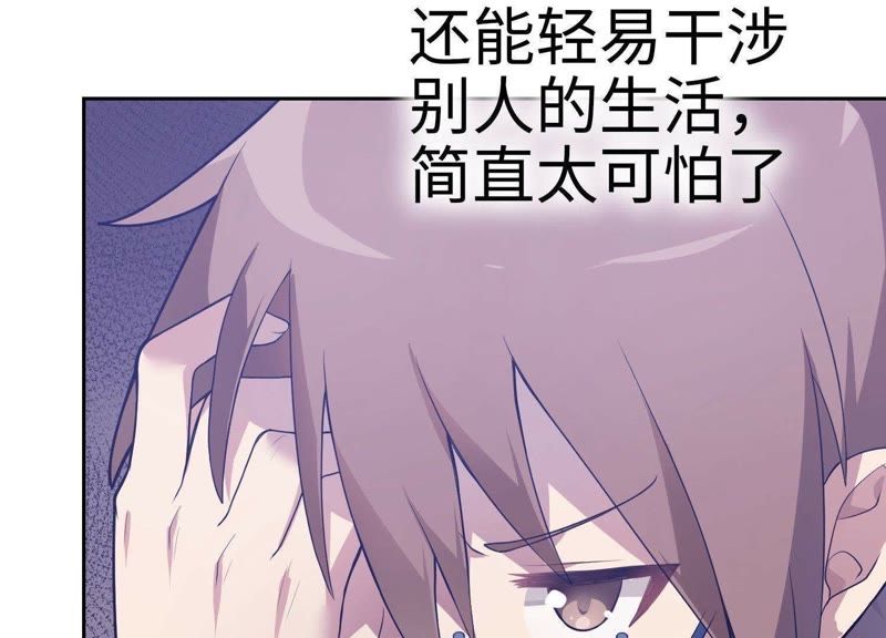 中年人的异世界网购漫画:用现代网购开启第二人生的解压神器 中年人的异世界网购漫画:用现代网购开启第二人生的解压神器