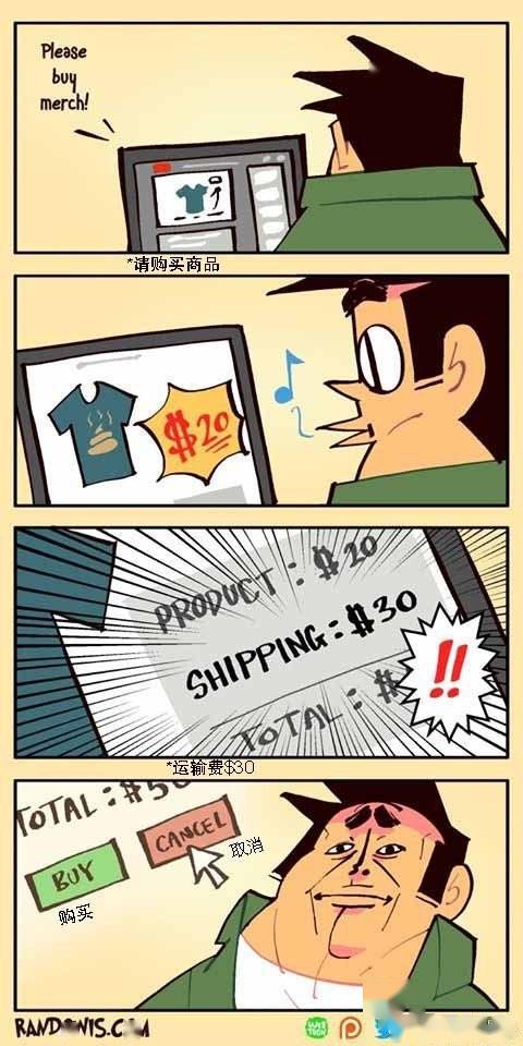 中年人的异世界网购漫画:用现代网购开启第二人生的解压神器 中年人的异世界网购漫画:用现代网购开启第二人生的解压神器