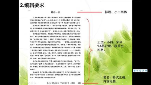 生活百科广播稿200字写作指南:快速掌握实用技巧,轻松传递生活智慧 生活百科广播稿200字写作指南:快速掌握实用技巧,轻松传递生活智慧