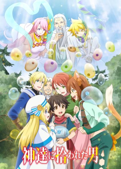 中年男人的异世界网购生存指南：轻松掌握省钱技巧与避坑攻略