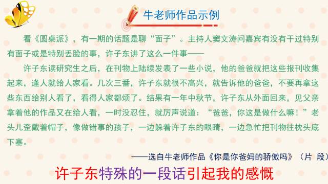 生活小百科广播稿开头写作技巧:3秒抓住听众耳朵的实用方法 生活小百科广播稿开头写作技巧:3秒抓住听众耳朵的实用方法