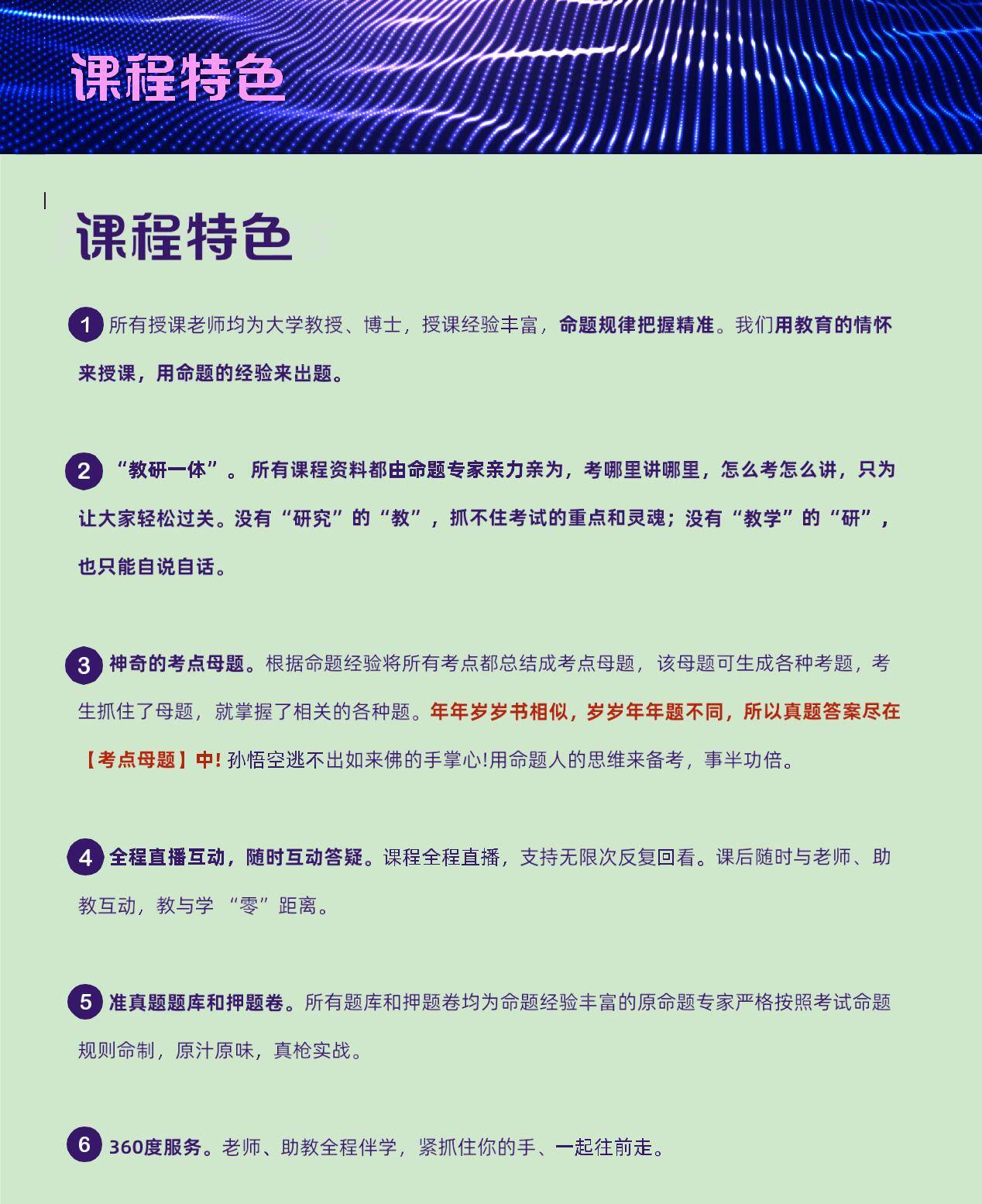 文化常识必刷5000题:轻松掌握考点,高效备考无忧 文化常识必刷5000题:轻松掌握考点,高效备考无忧