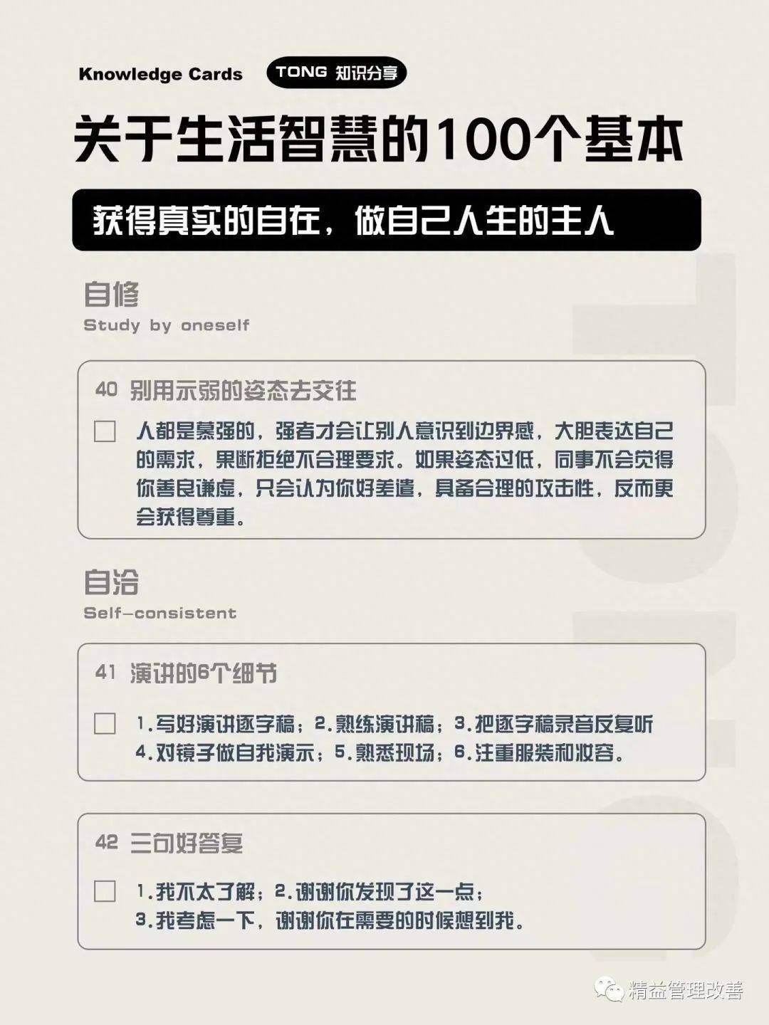 生活百科全书:解决日常难题的便捷指南,让生活更轻松快乐 生活百科全书:解决日常难题的便捷指南,让生活更轻松快乐