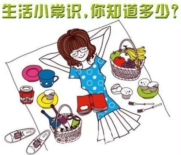 生活知识百问百答：轻松解决家居、健康、饮食、出行日常困扰，让生活更便捷快乐