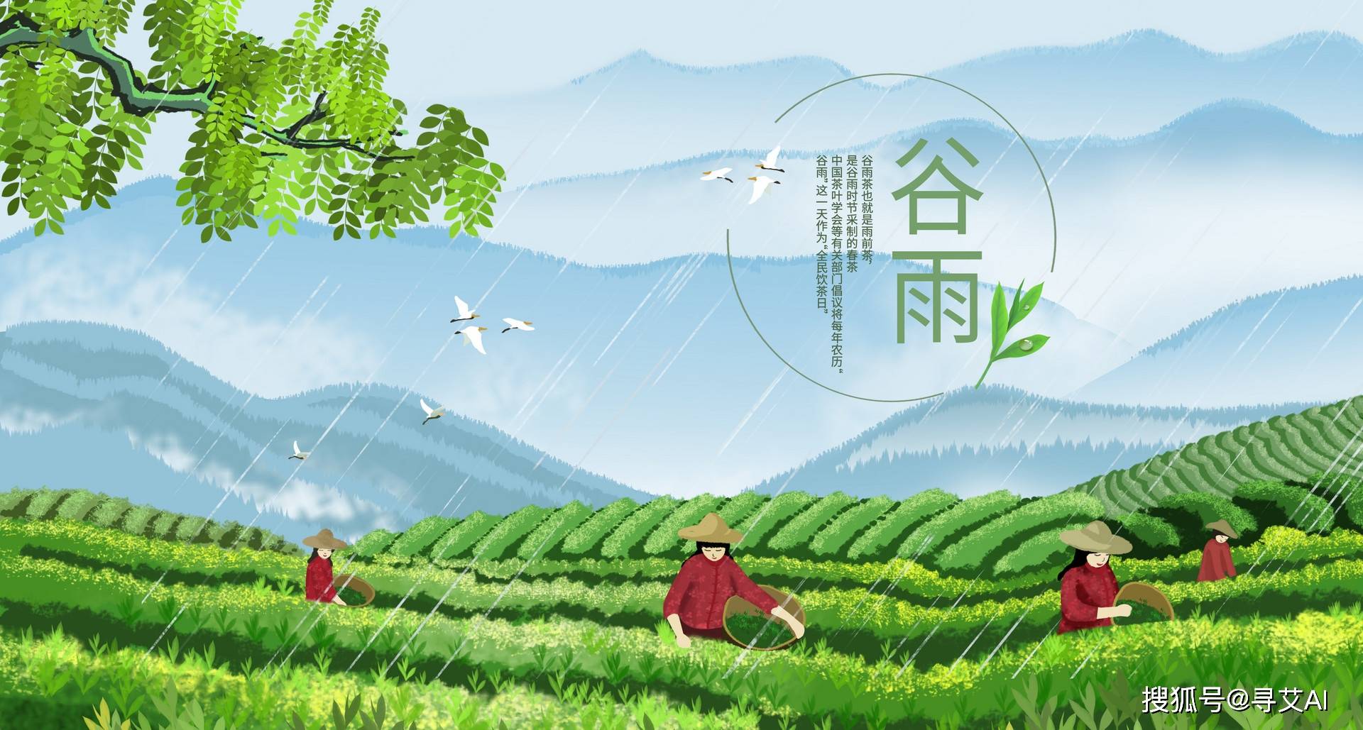 谷雨时节话谷雨:揭秘节气习俗与养生秘诀,轻松应对春季湿气困扰 谷雨时节话谷雨:揭秘节气习俗与养生秘诀,轻松应对春季湿气困扰